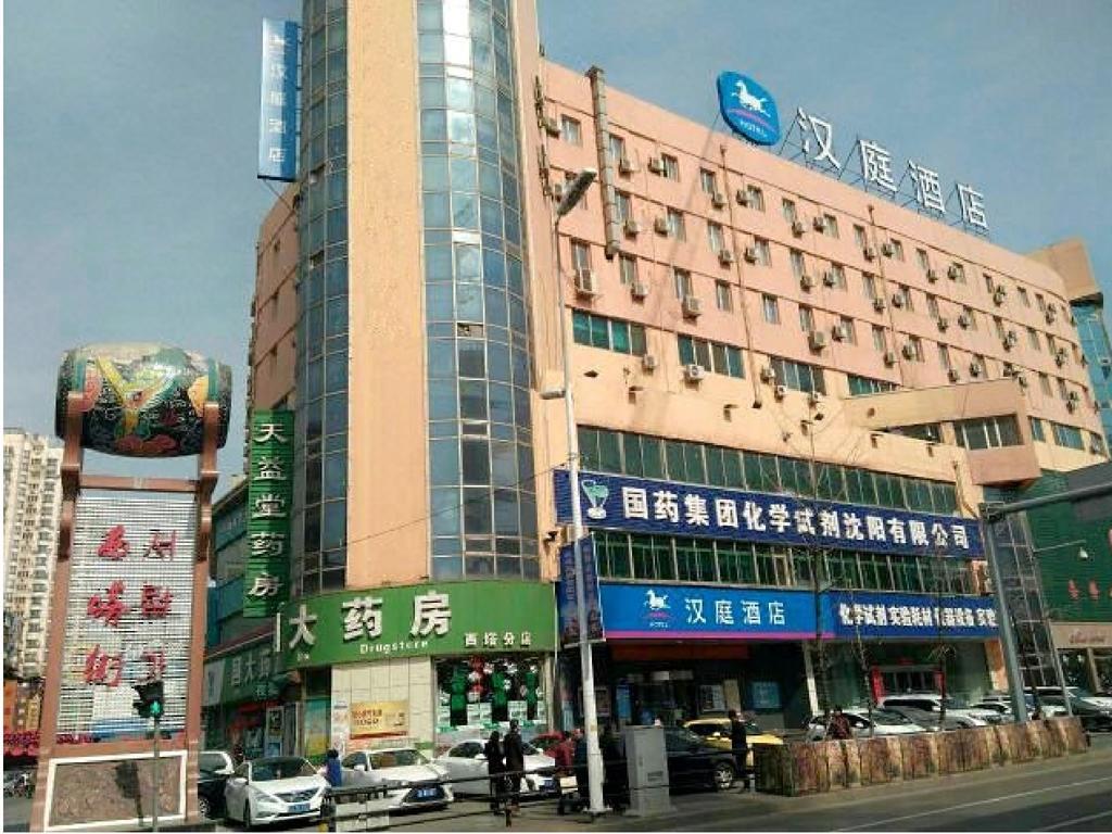 Hanting Hotel Shenyang West Tower Branch Esterno foto